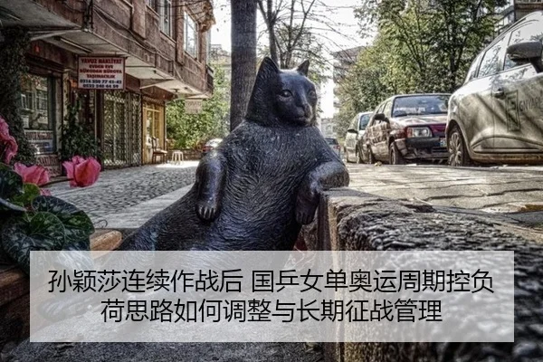 sun-ying-sha-lian-xu-zuo-zhan-hou-guo-ping-nv-dan-ao-yun-zhou-qi-kong-fu-he-si-lu-ru-he-tiao-zheng-yu-chang-qi-zheng-2-656.jpg